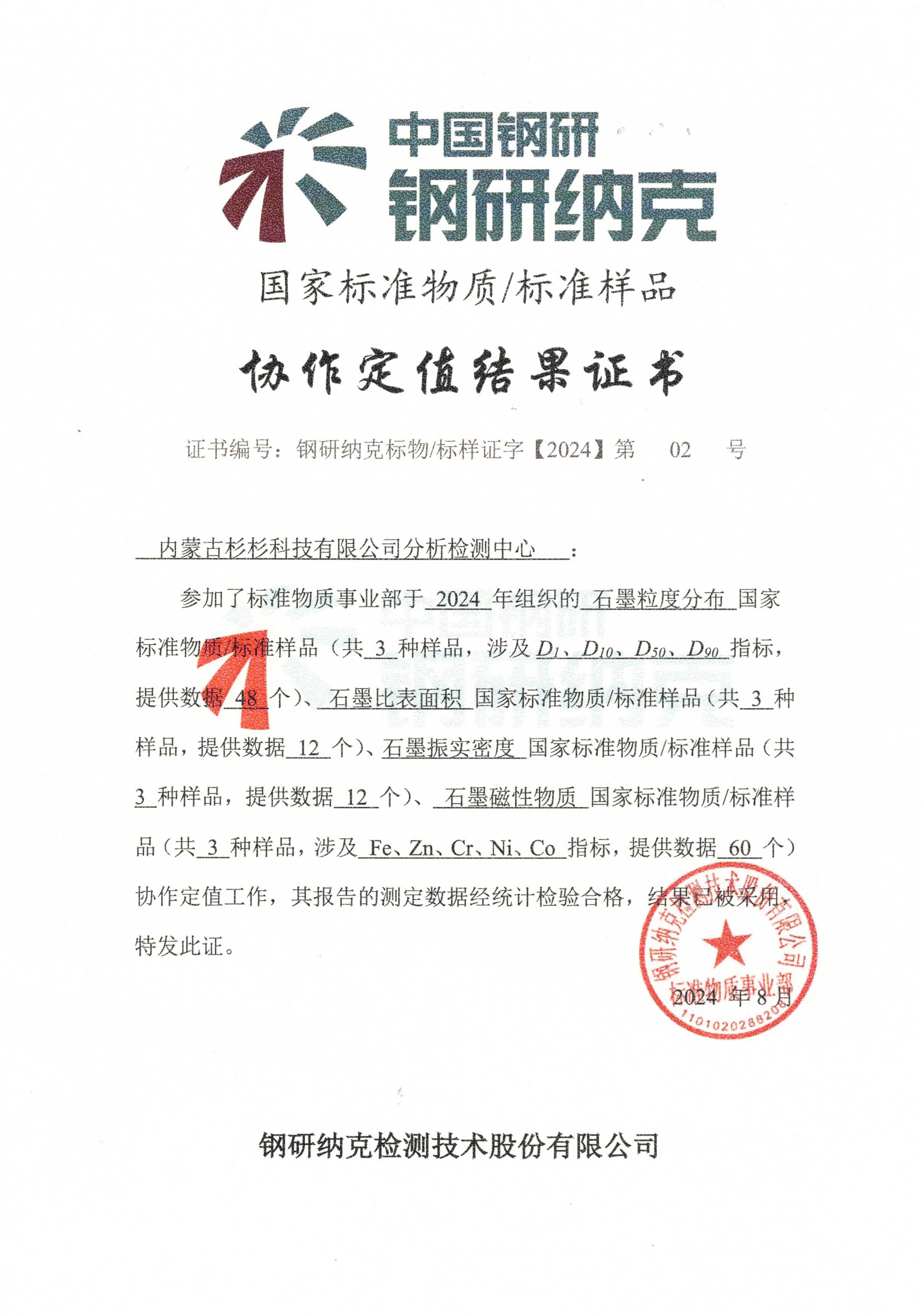 證書.jpg