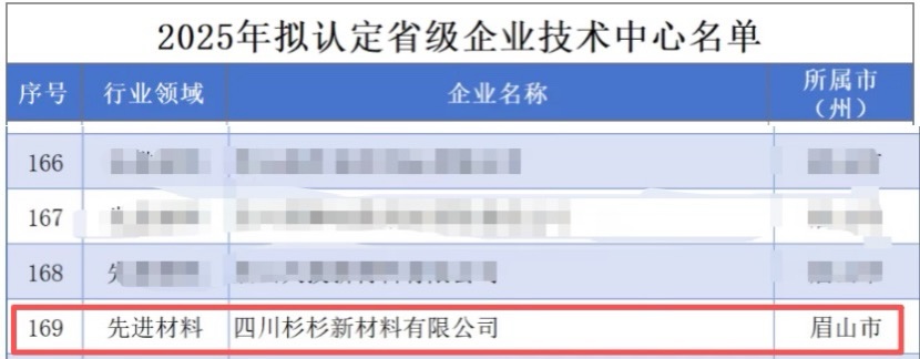 微信圖片_20251111084726_224_18.jpg